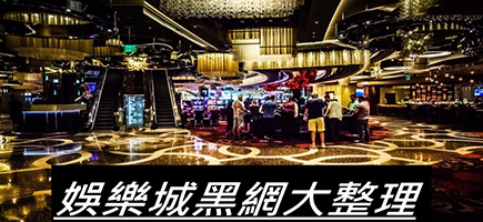 泰京娛樂城官方網站-百家樂密技！在百家樂賺錢的7個秘訣大公開！